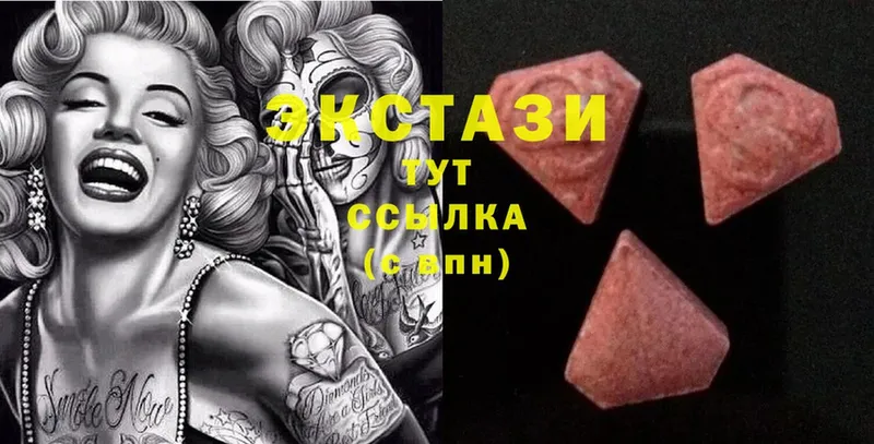 ЭКСТАЗИ Cube  кракен сайт  Костерёво 